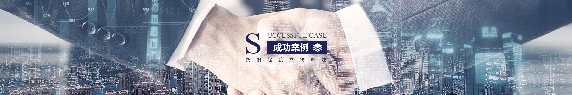 工程(chéng)案例