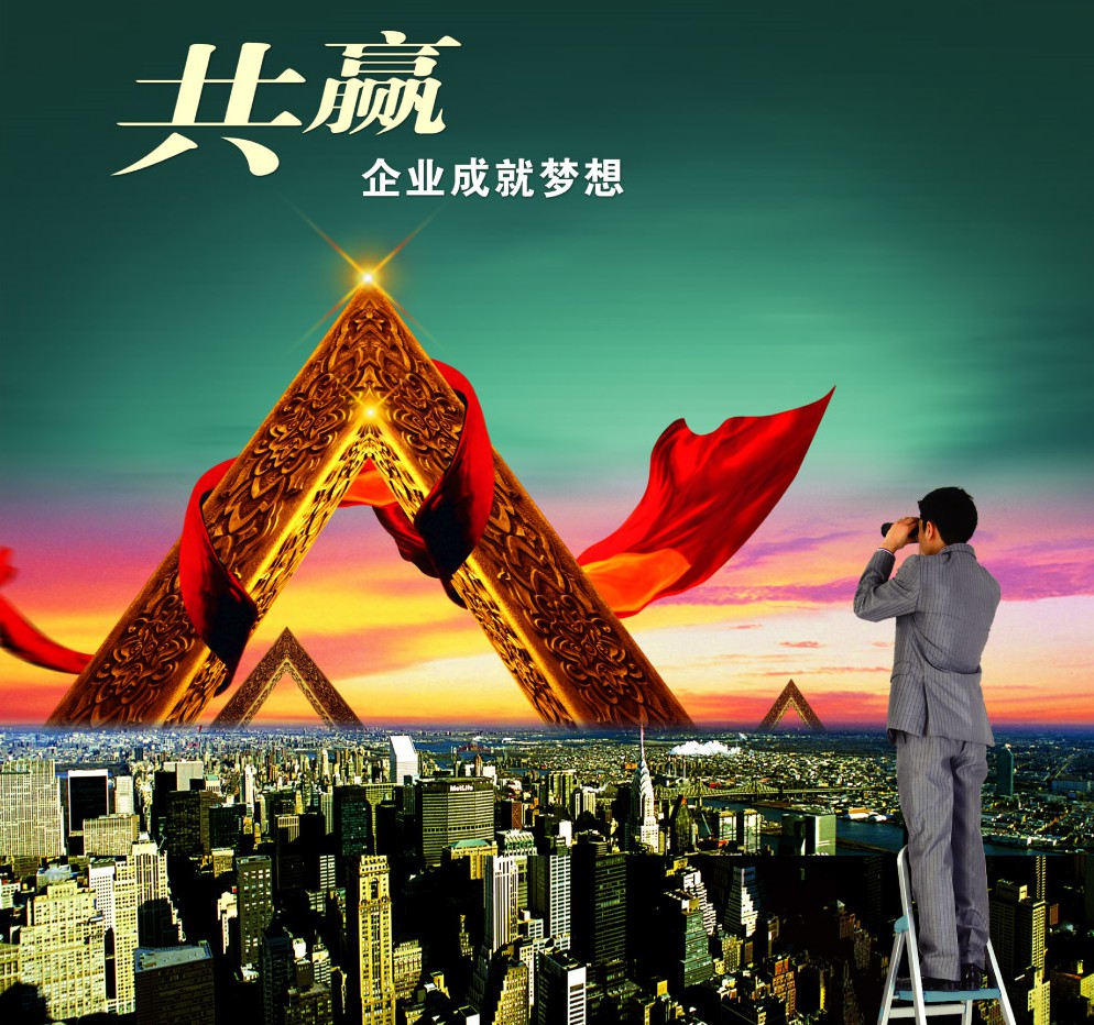 太原日丰半导体制造有限责任公司(5G网站)